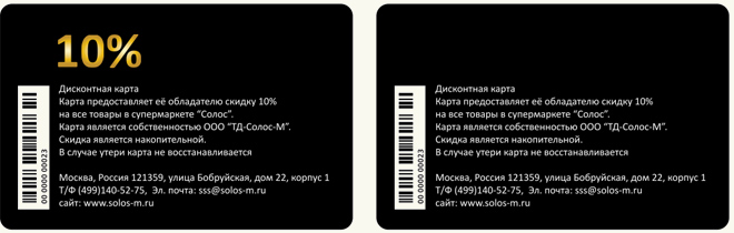 card2