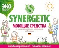 SYNERGETIC -    